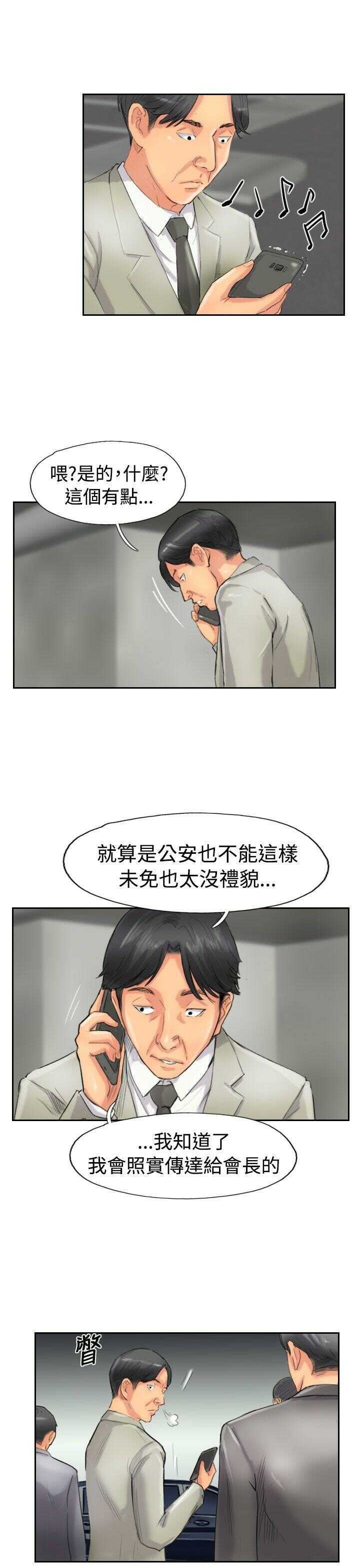 第21张