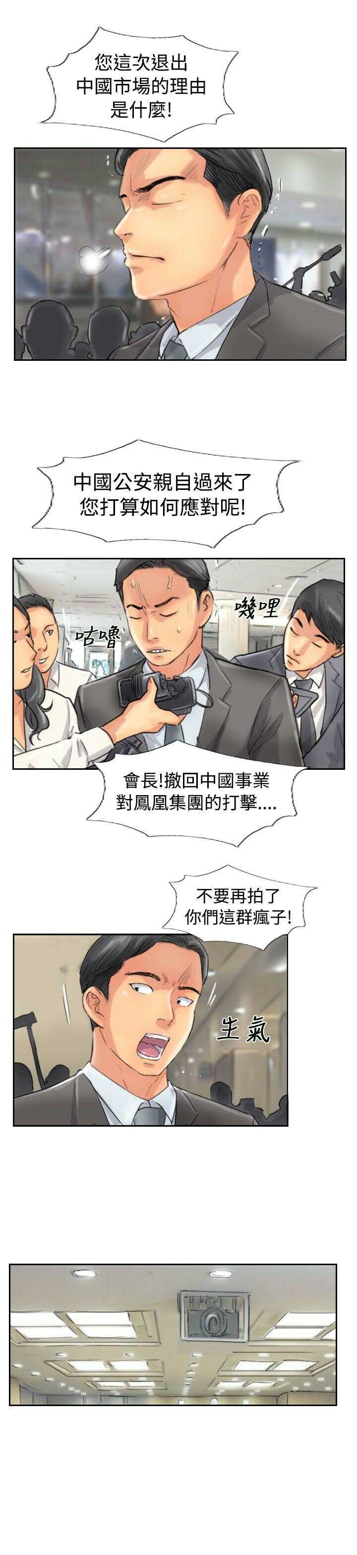第25张