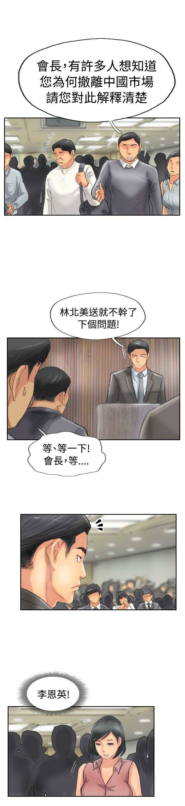 第27张