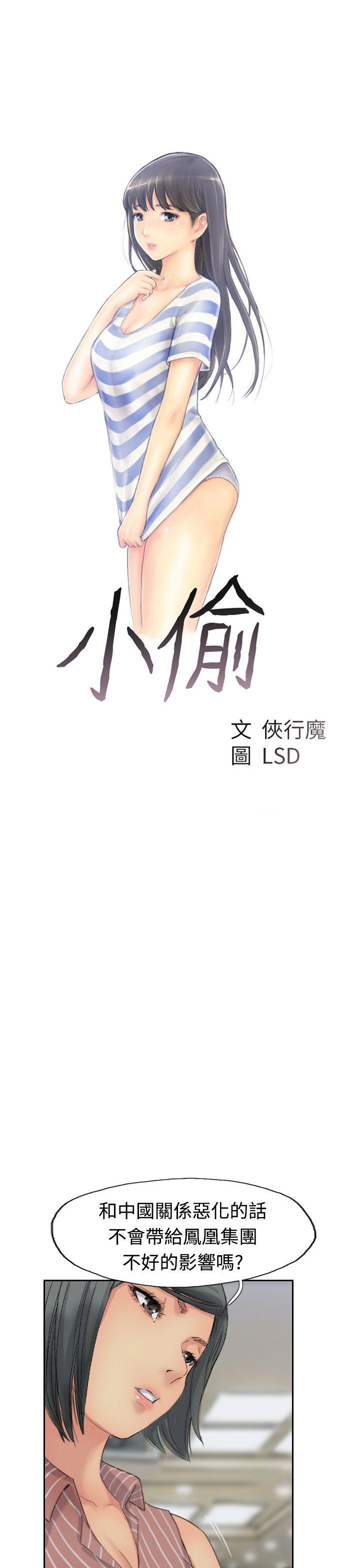 第3张
