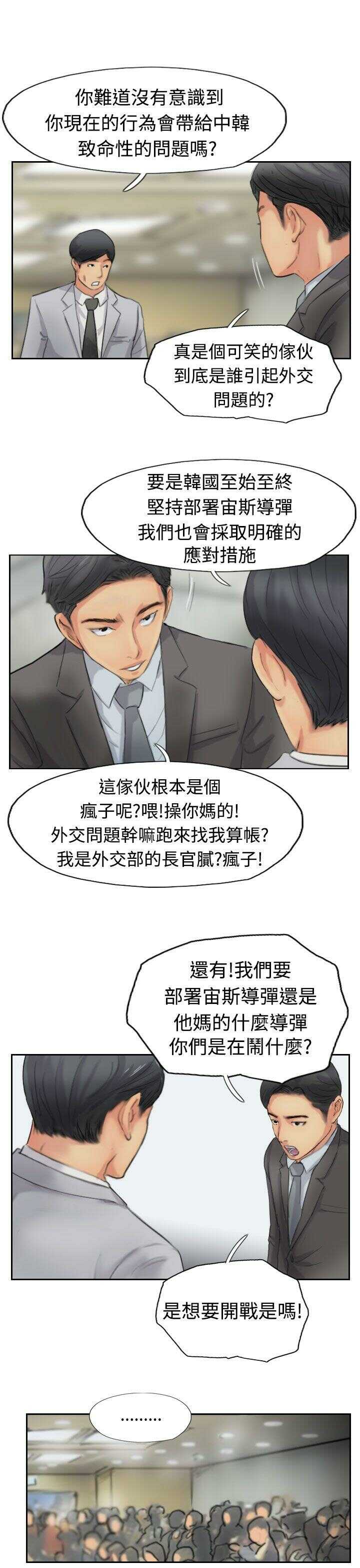 第17张