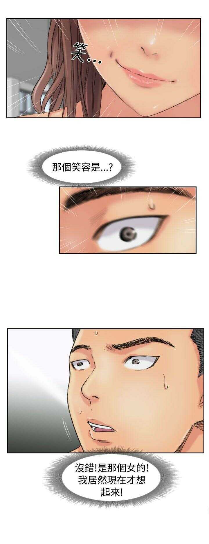 第4张