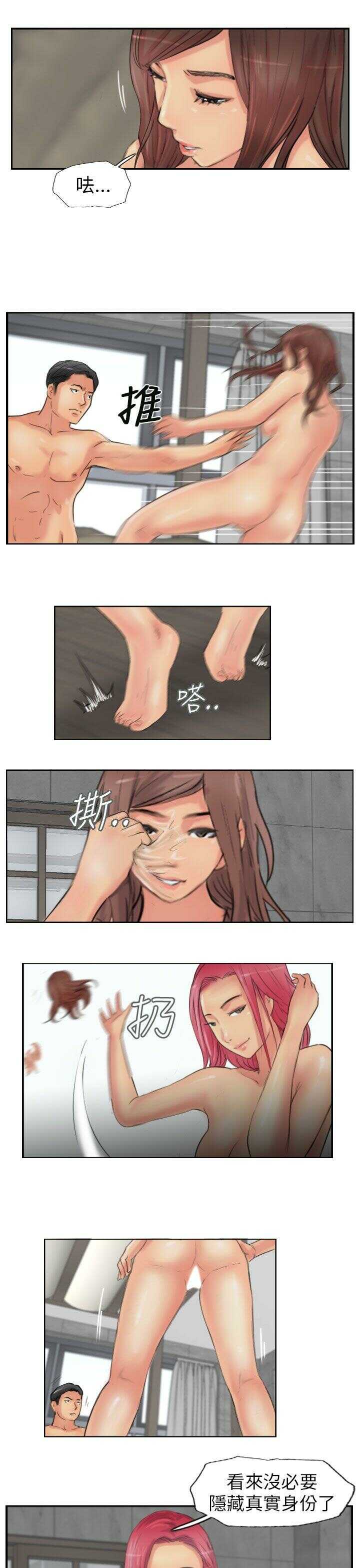 第11张