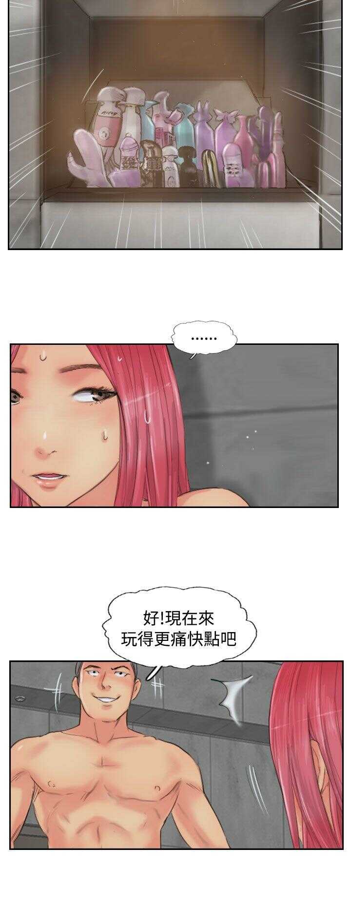 第26张