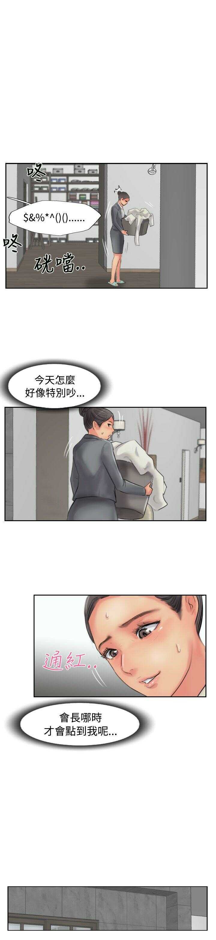 第27张