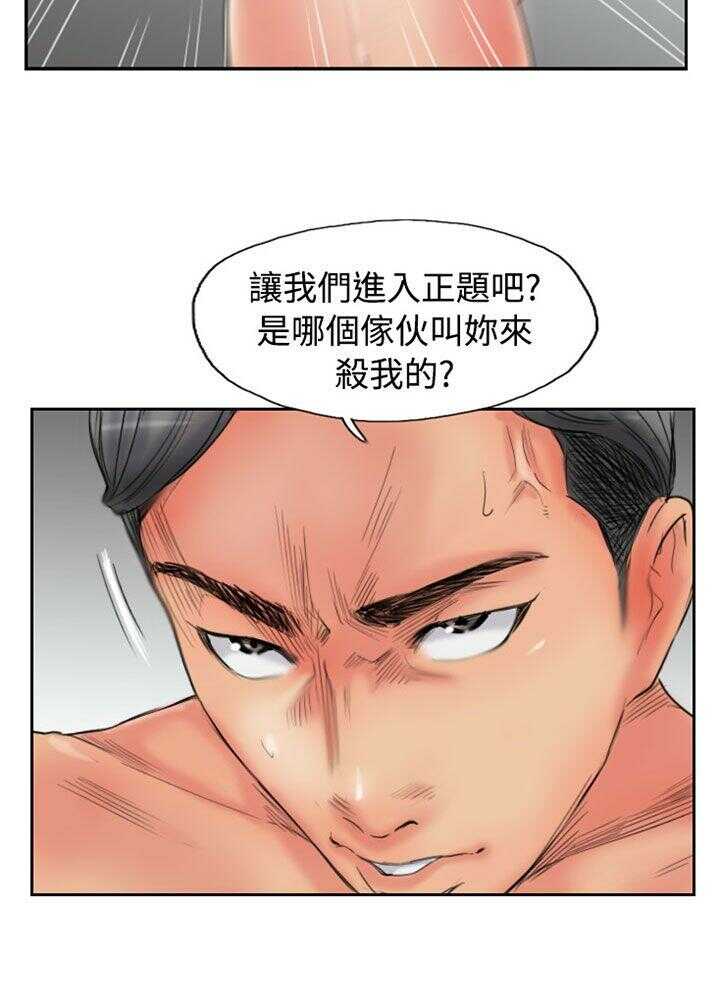 第2张