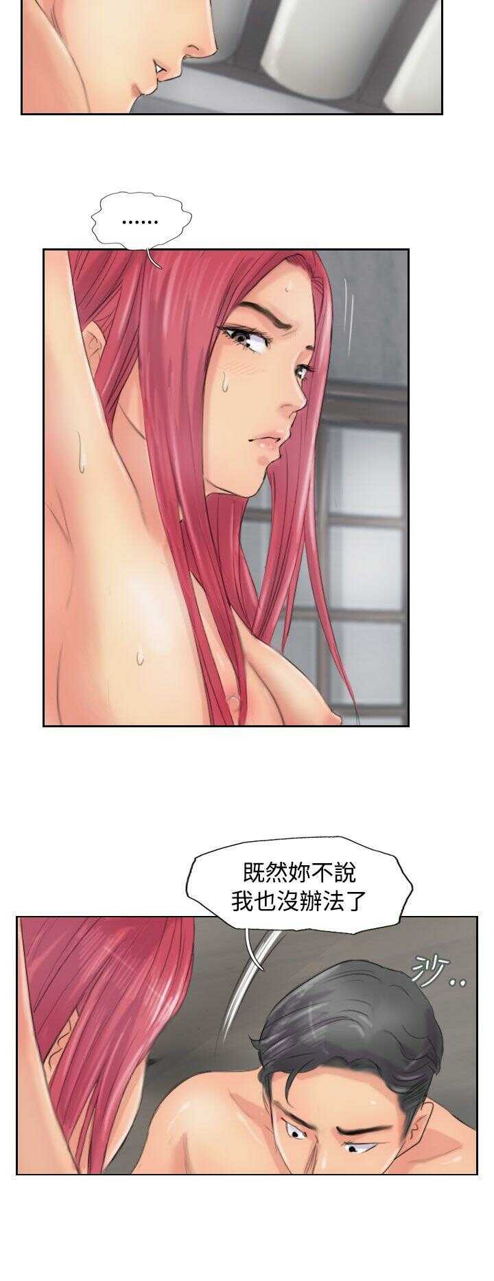 第4张