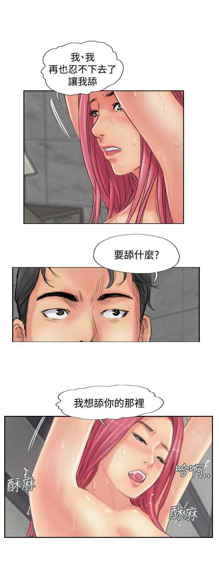 第8张