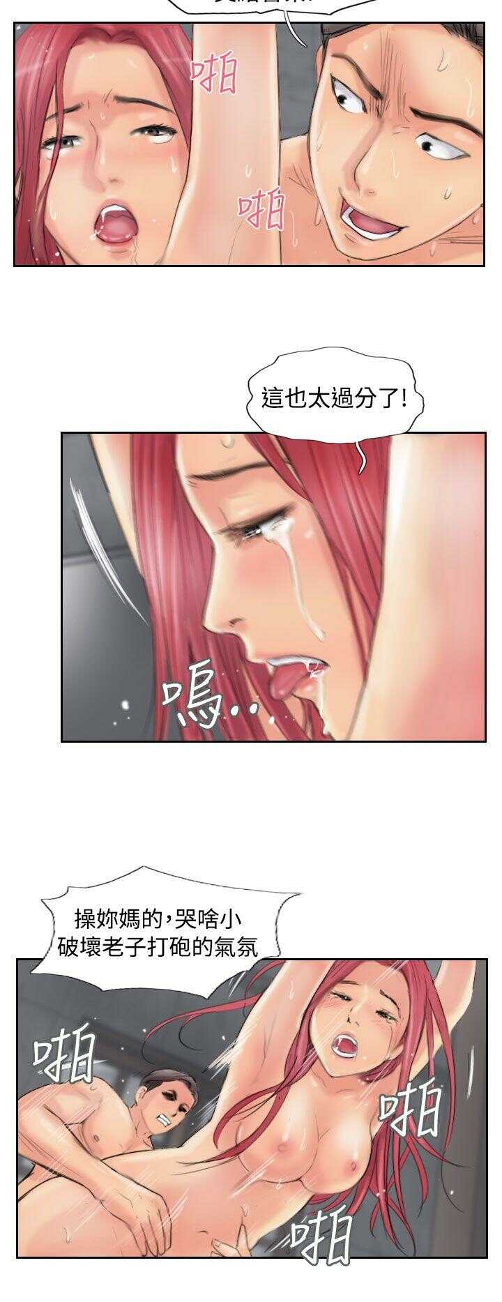 第12张