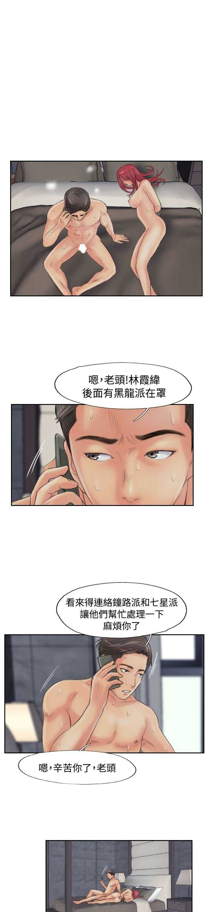 第20张