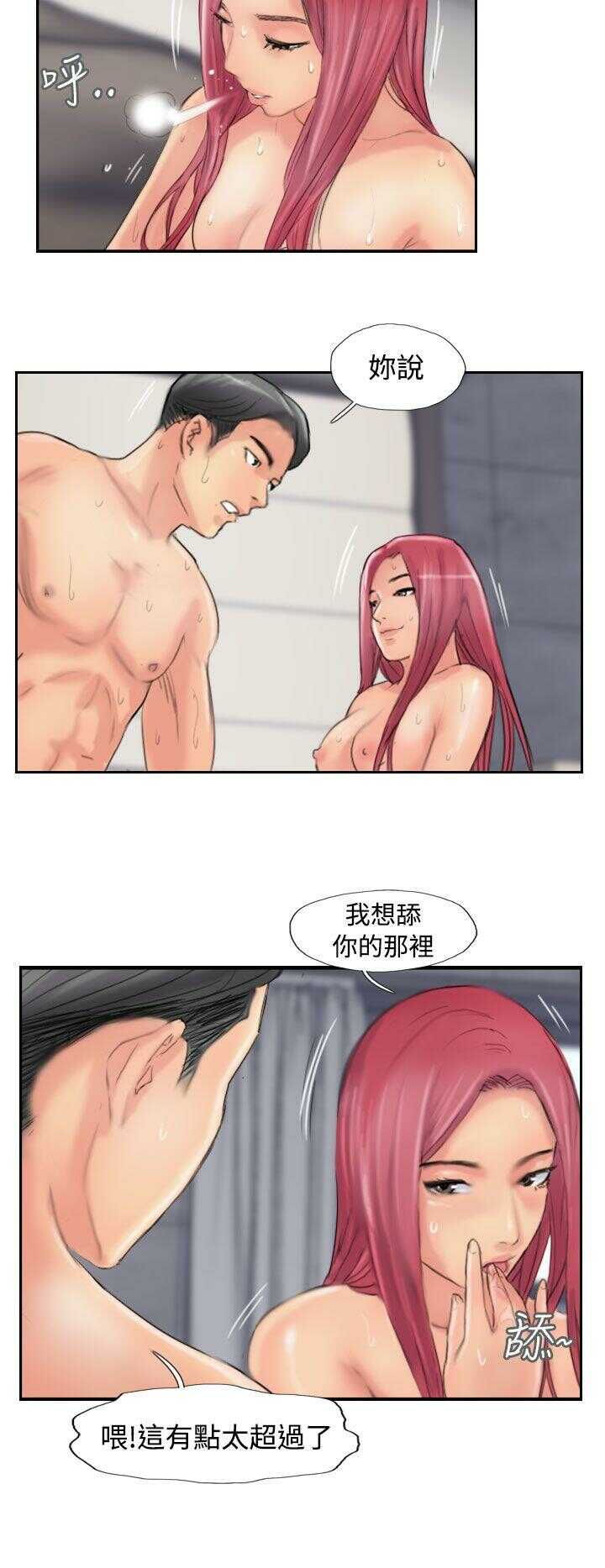 第23张