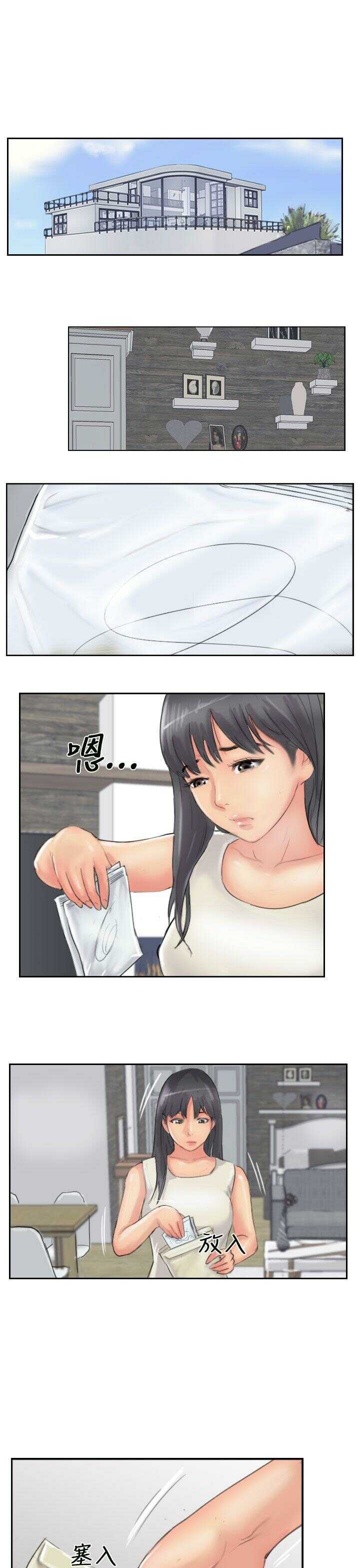 第26张