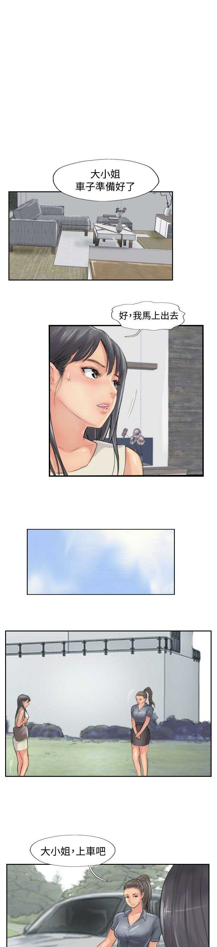 第28张