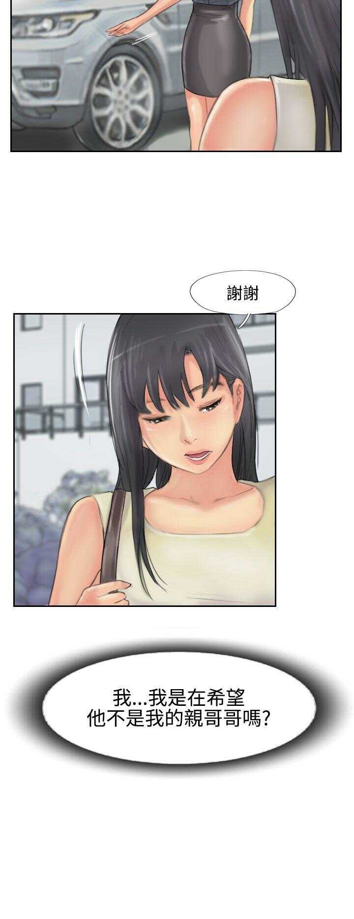 第29张