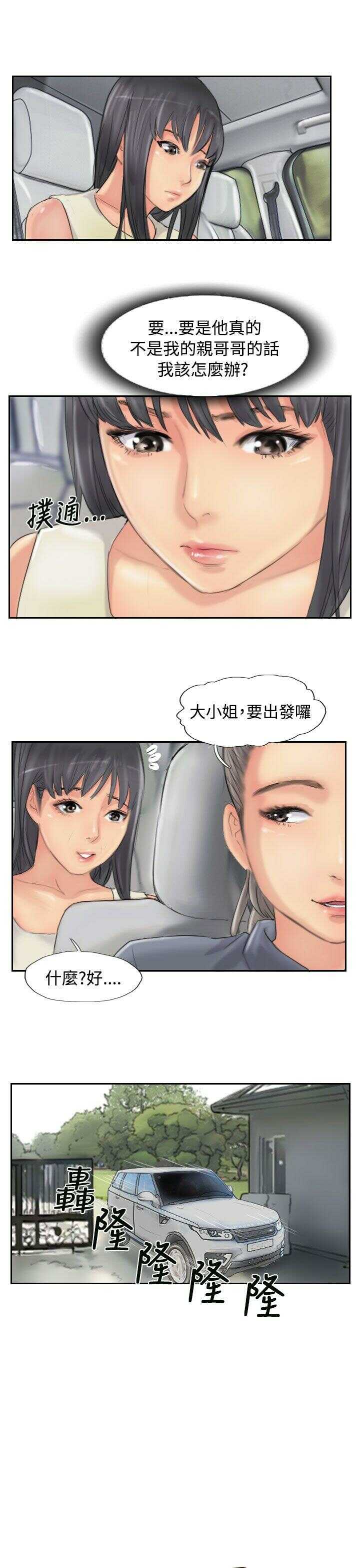 第30张