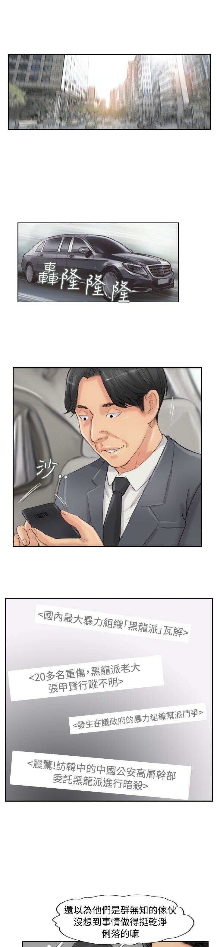 第11张