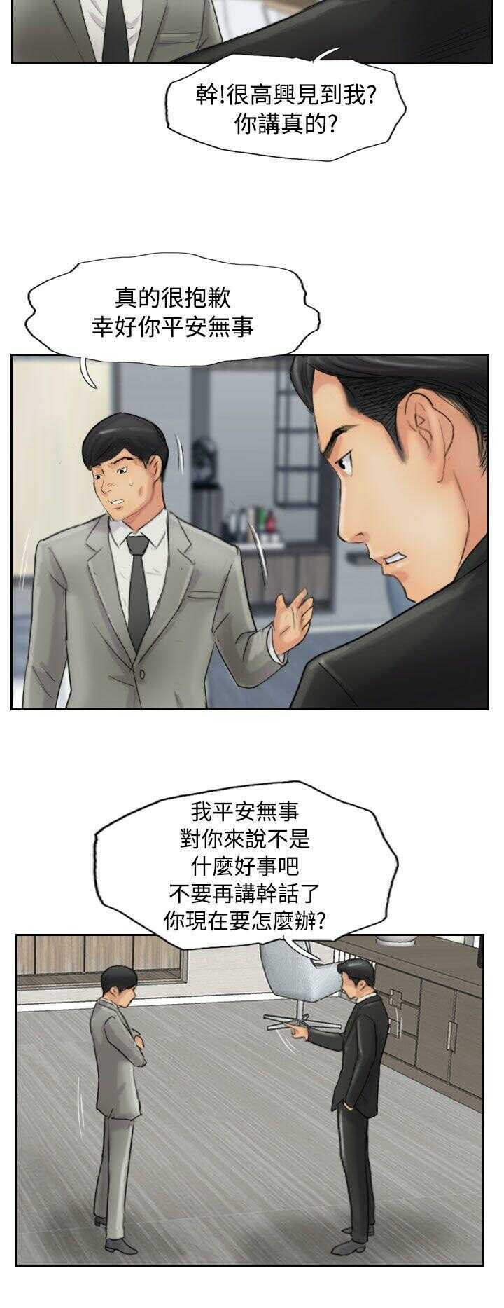 第14张
