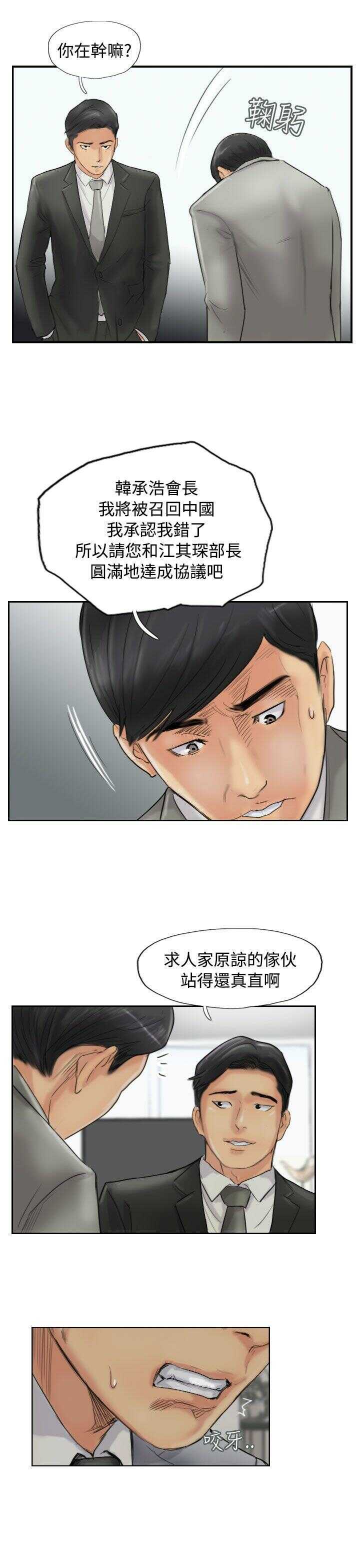 第20张