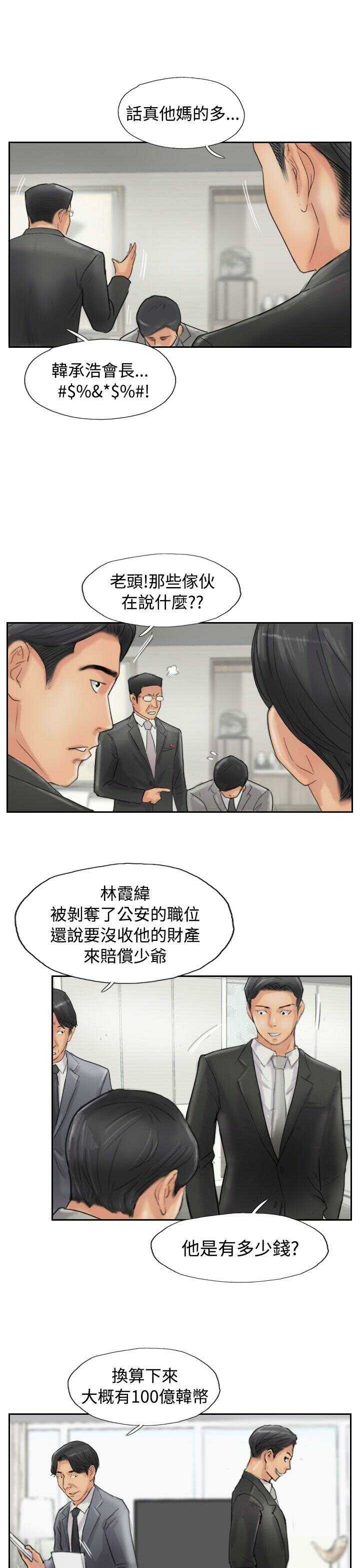 第22张