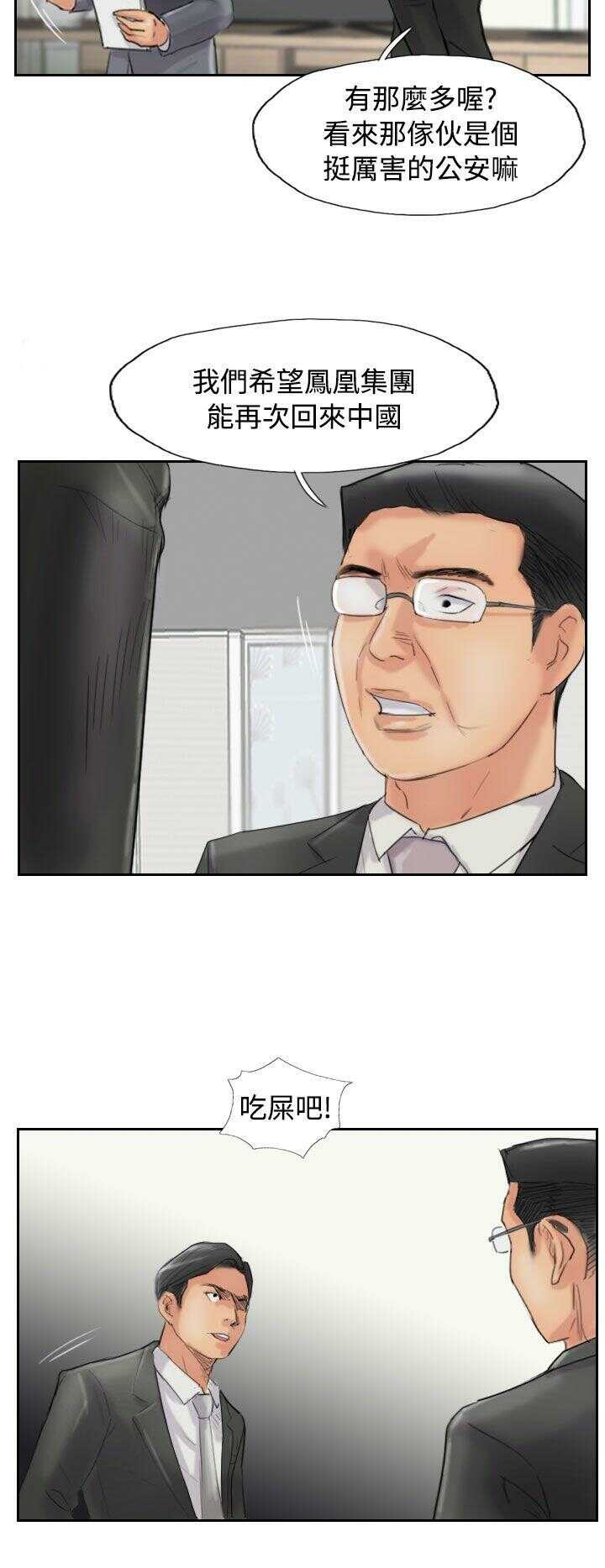 第23张