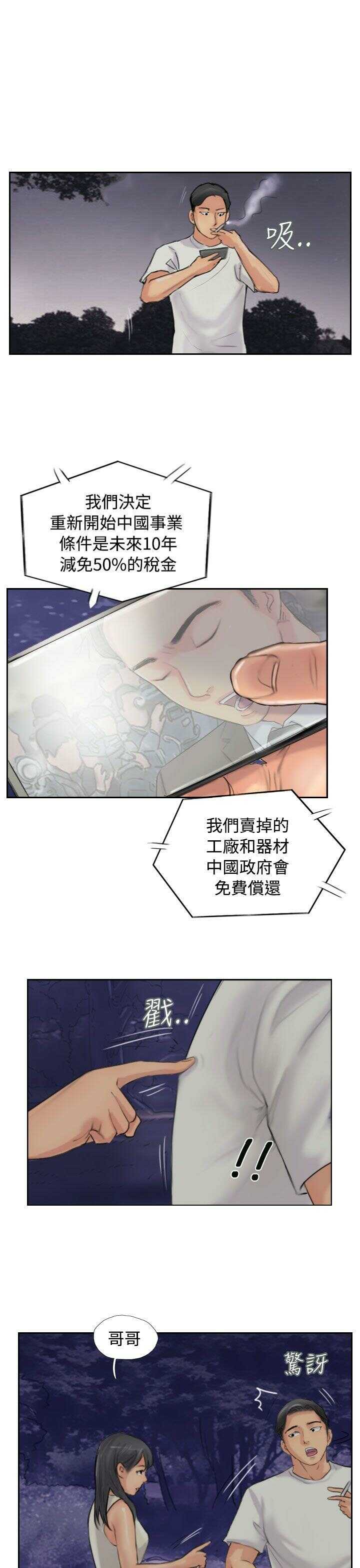 第28张