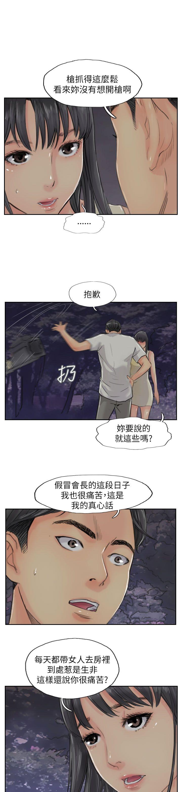 第13张