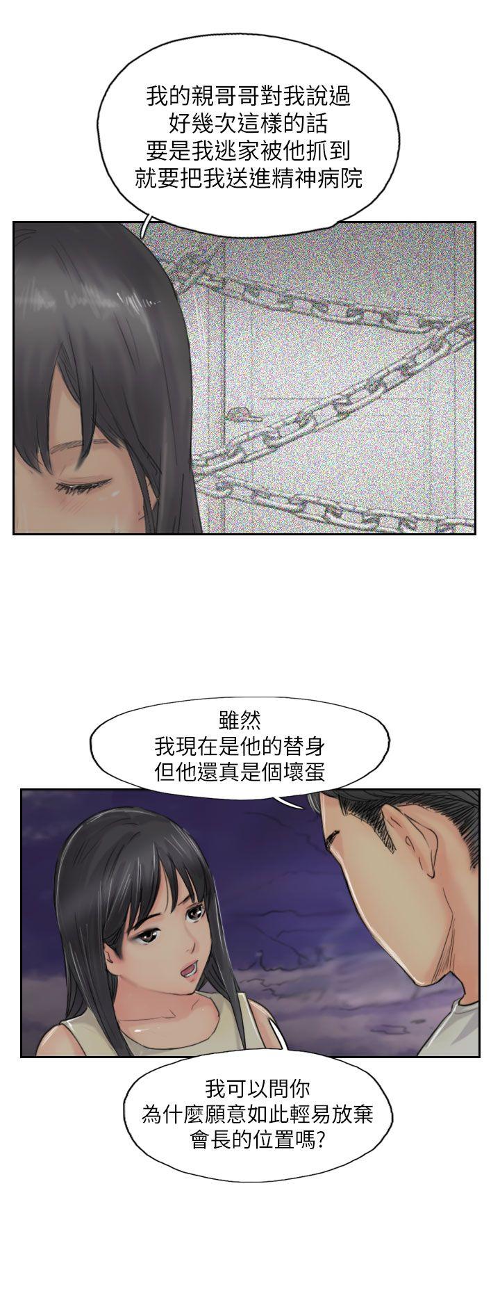 第16张