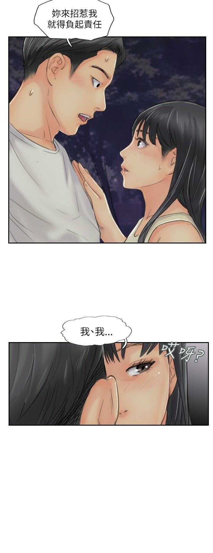 第2张