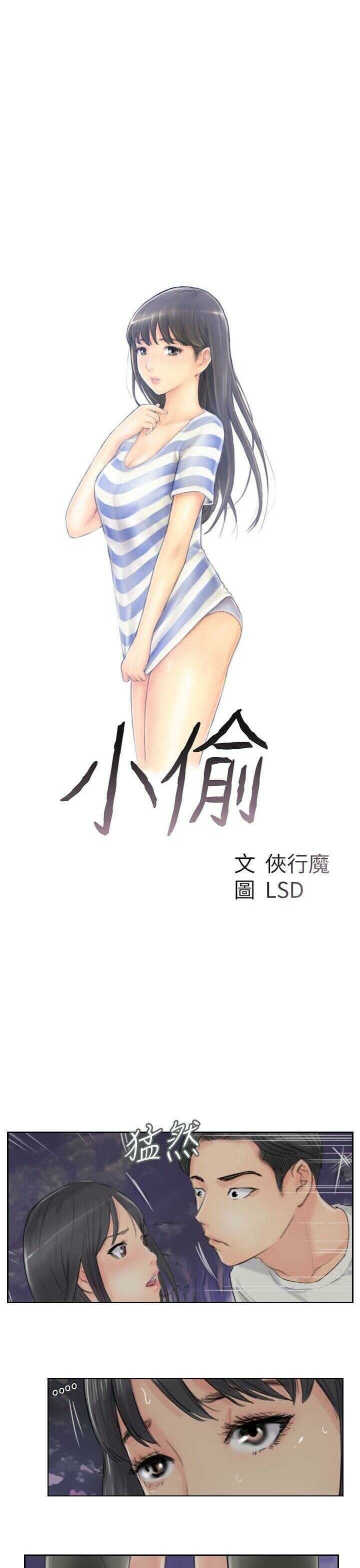 第3张