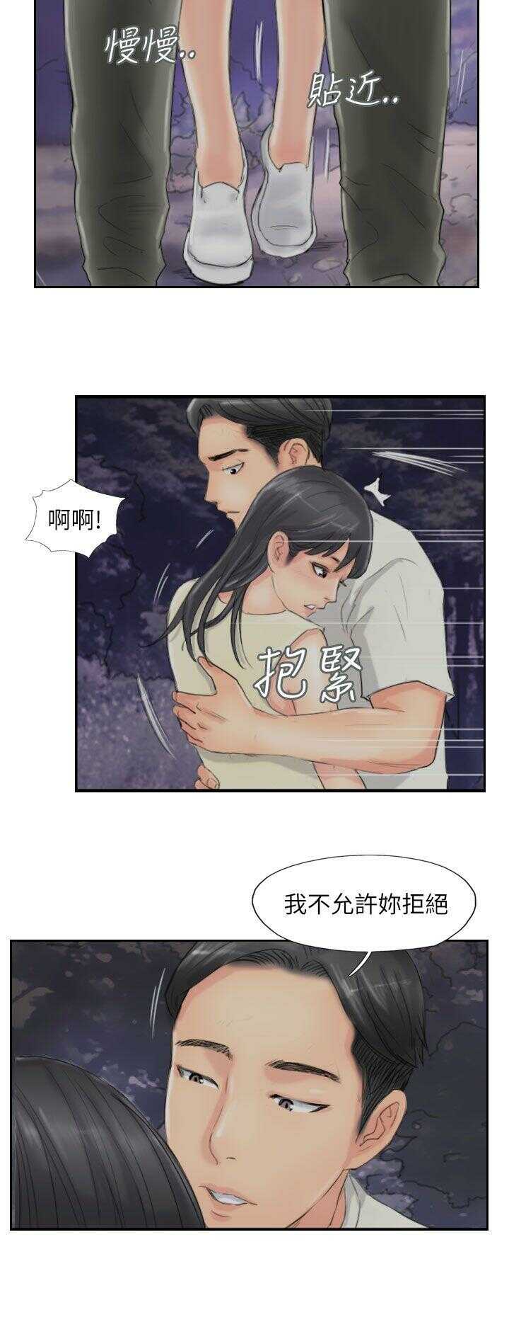 第4张