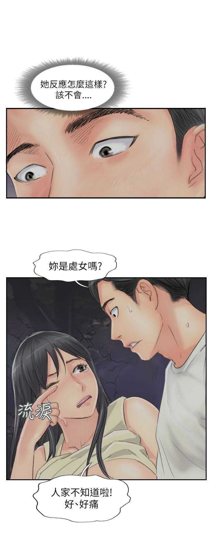 第10张