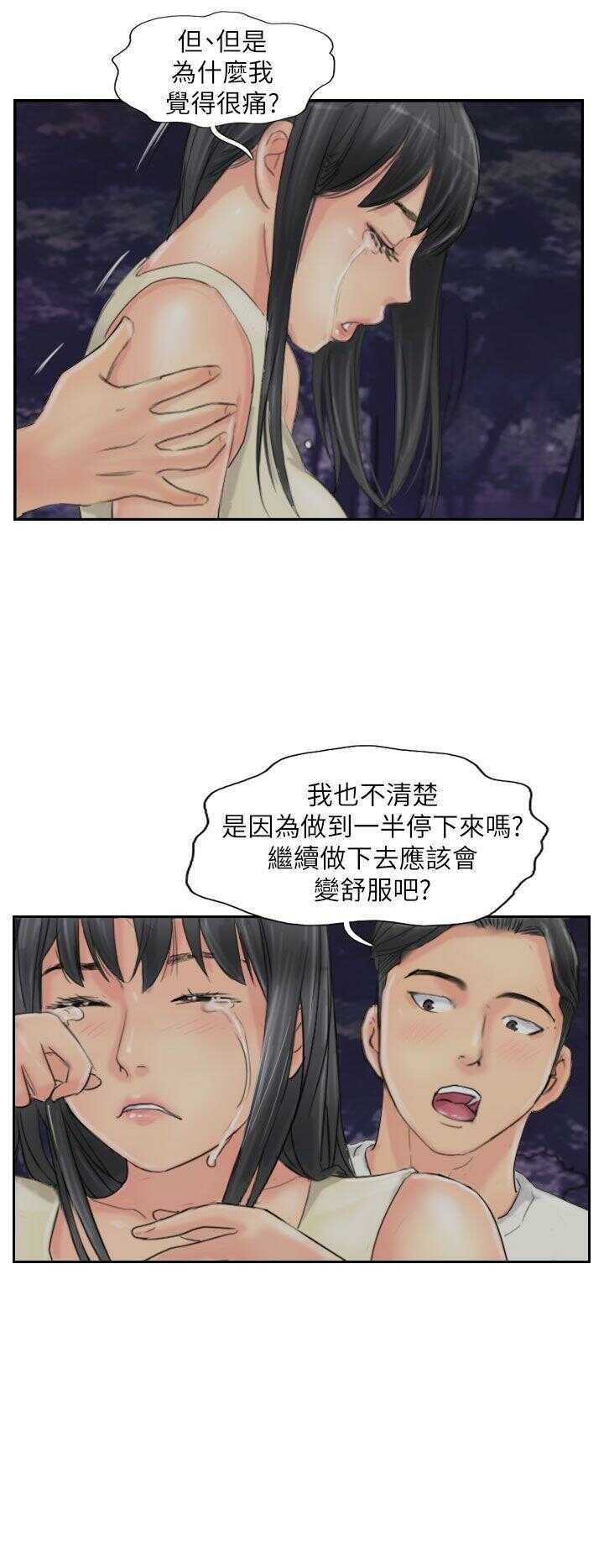 第12张