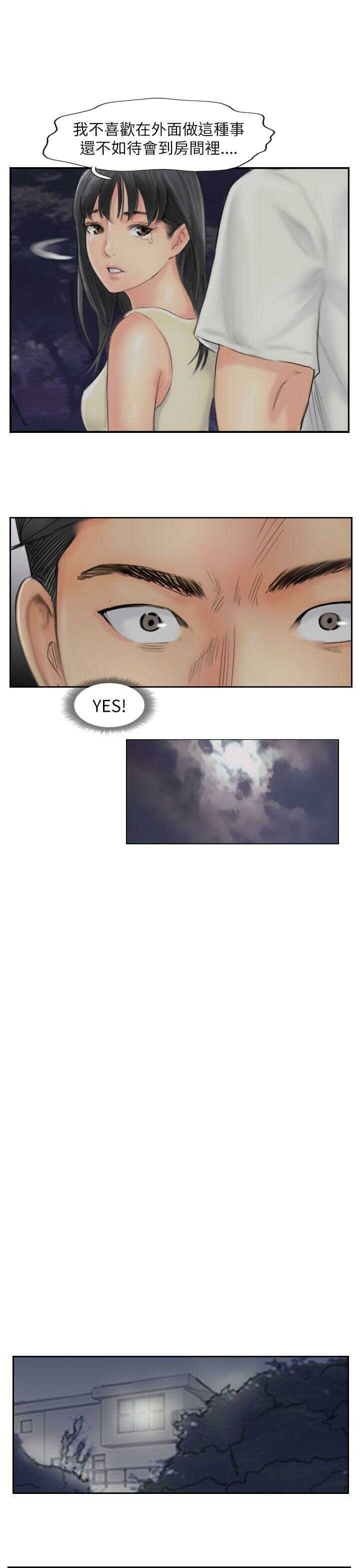 第13张