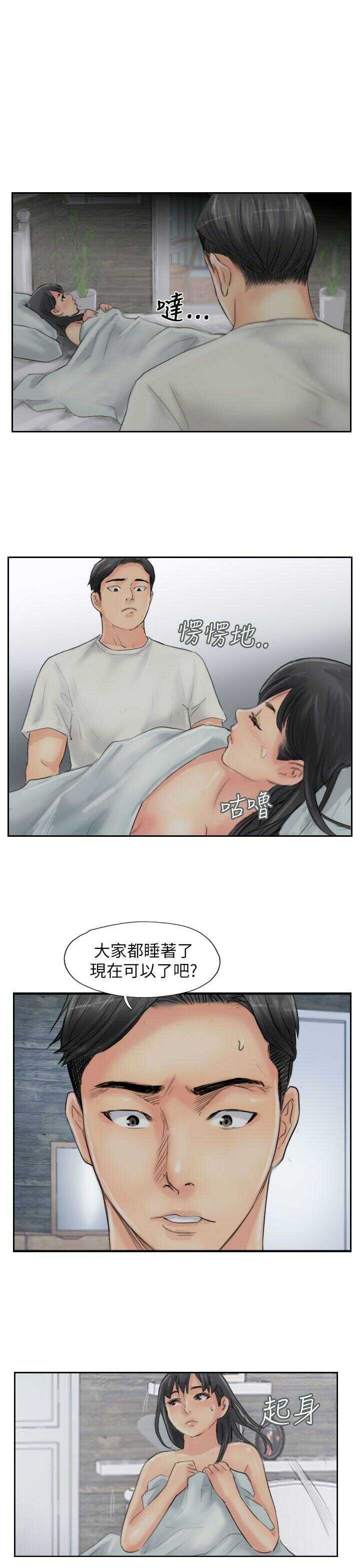 第15张