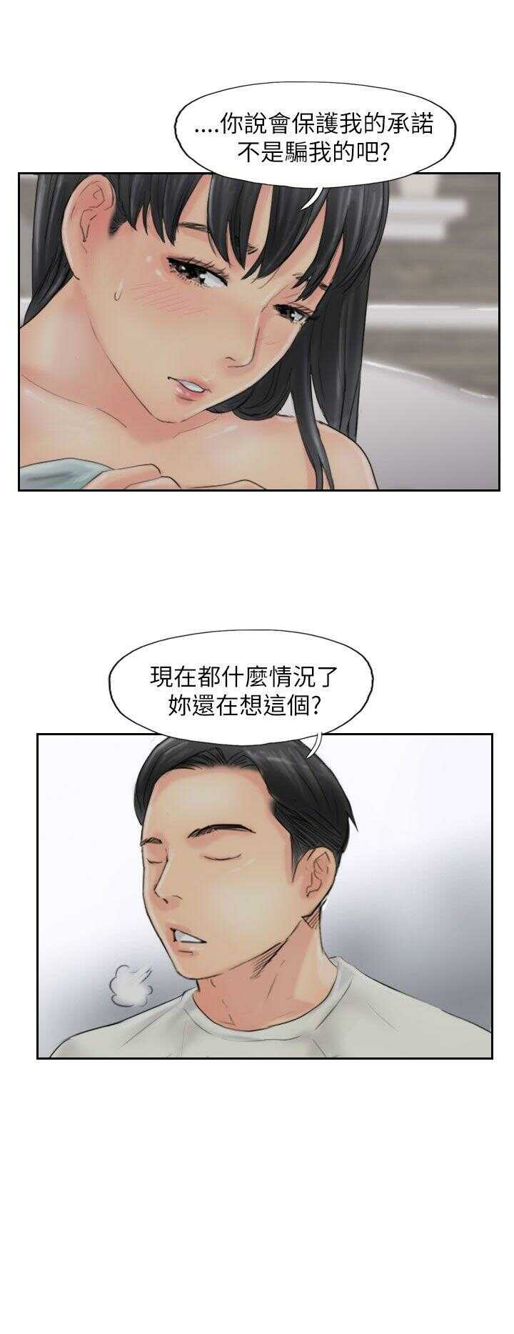 第16张
