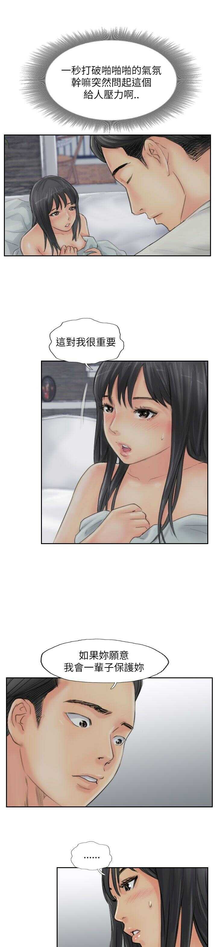 第17张