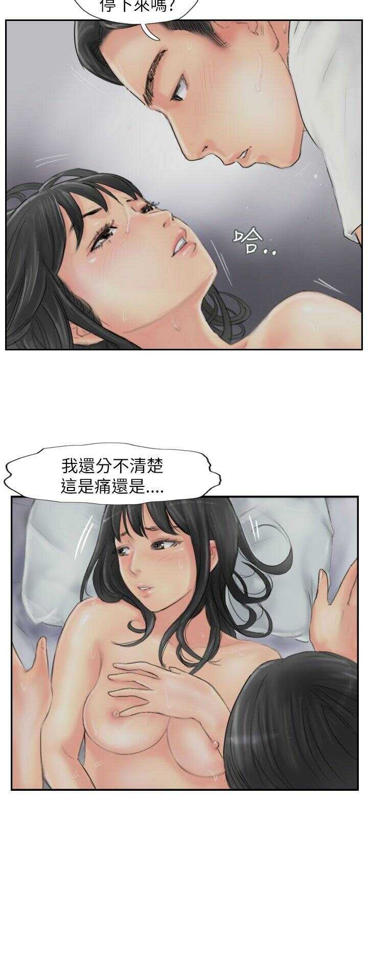 第2张