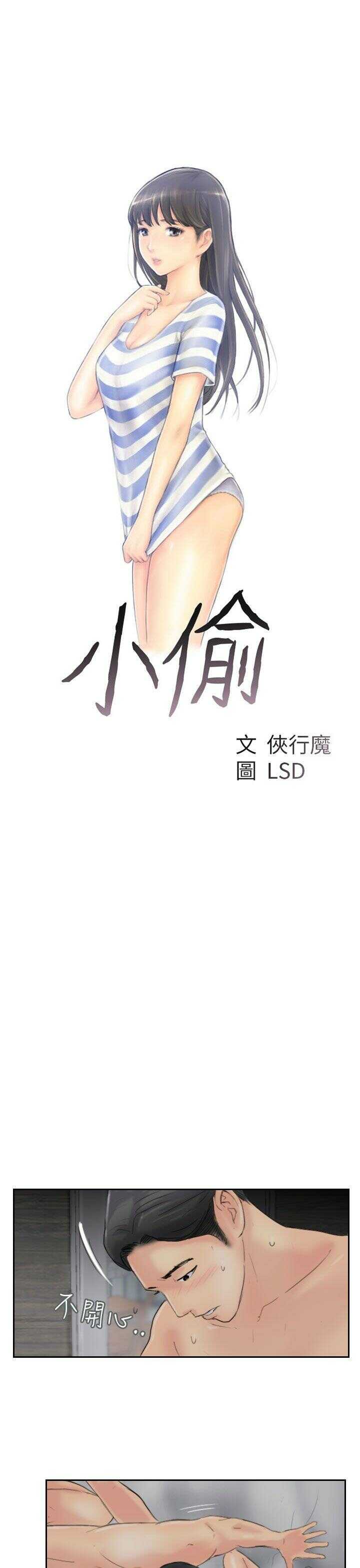 第3张