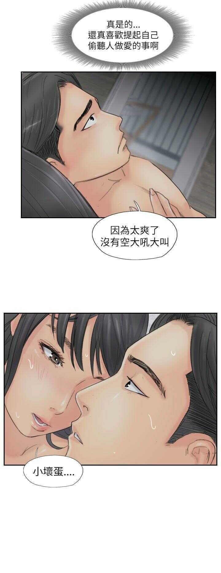 第16张