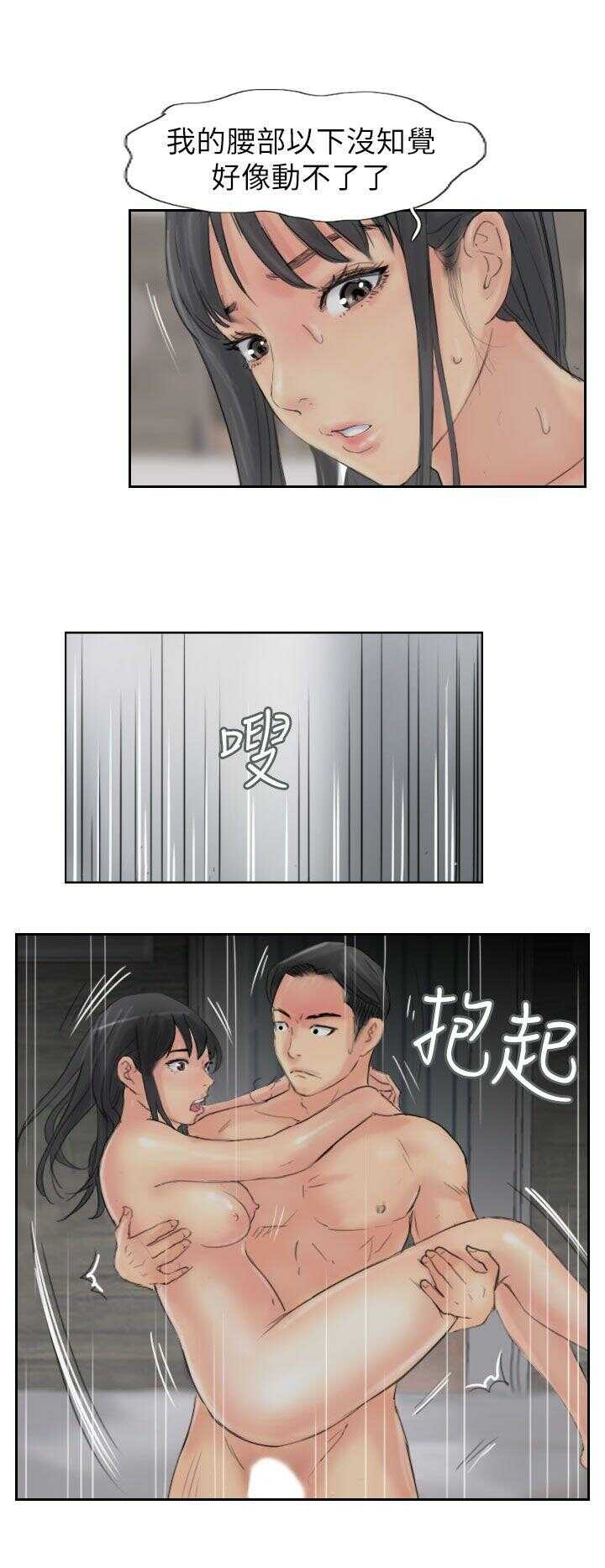 第20张