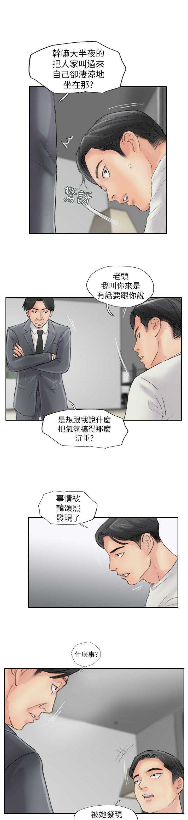 第23张