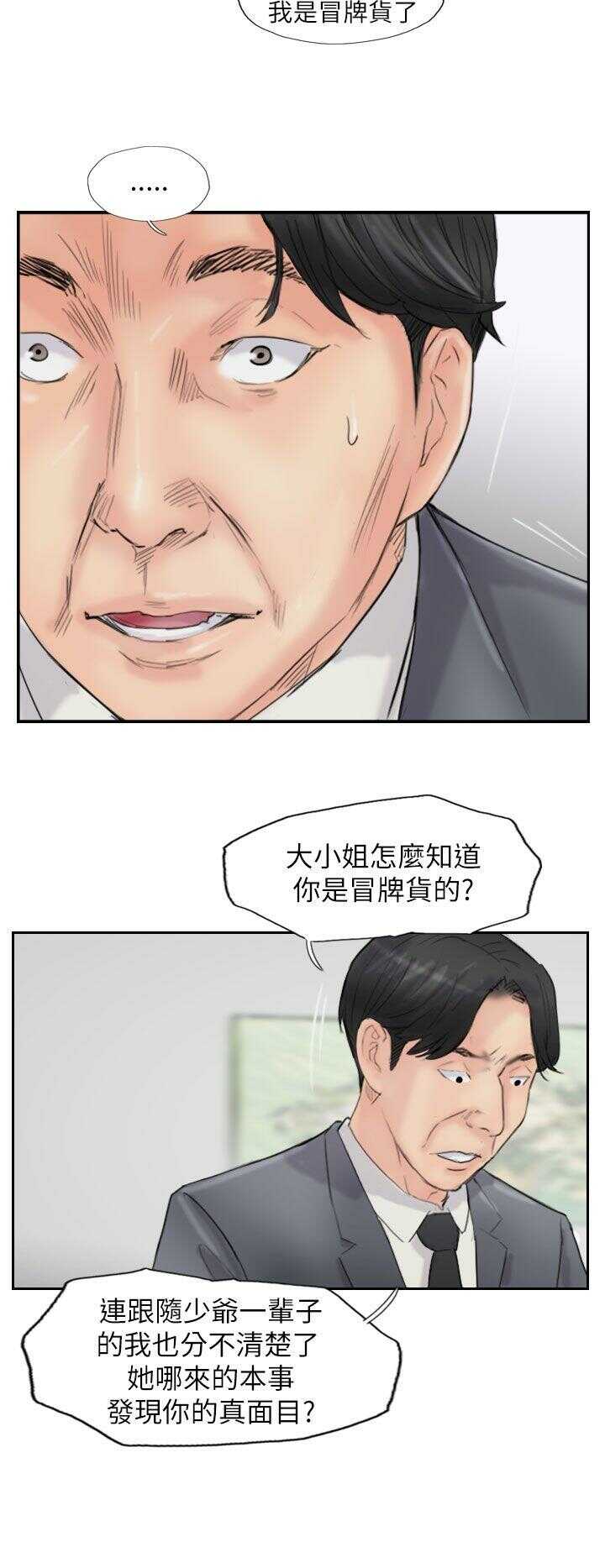 第24张