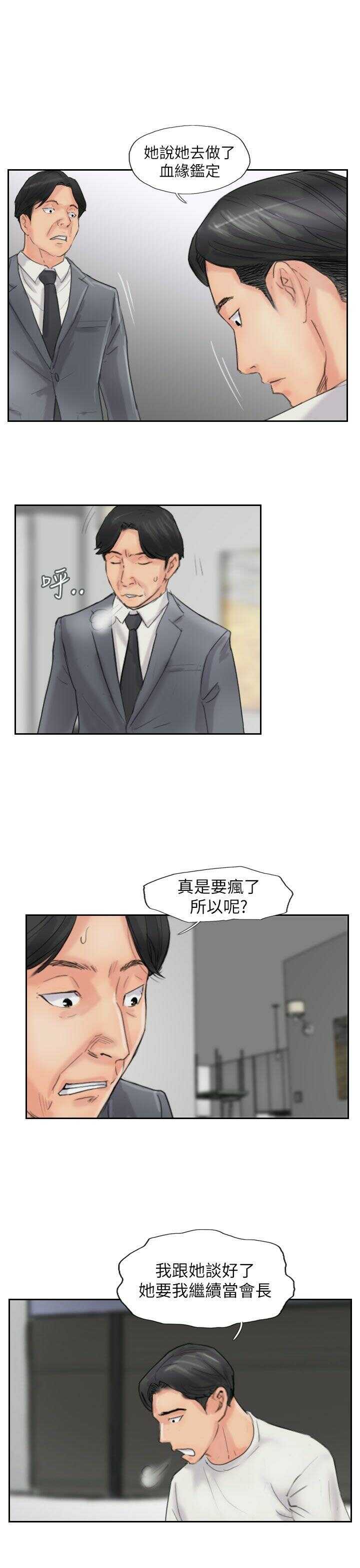 第25张