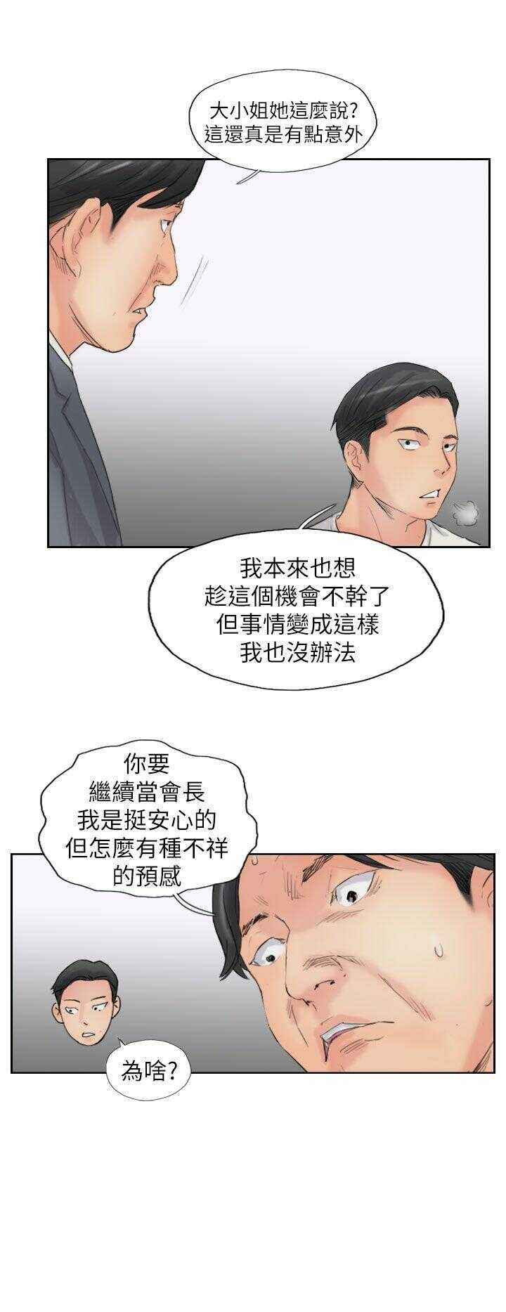 第26张