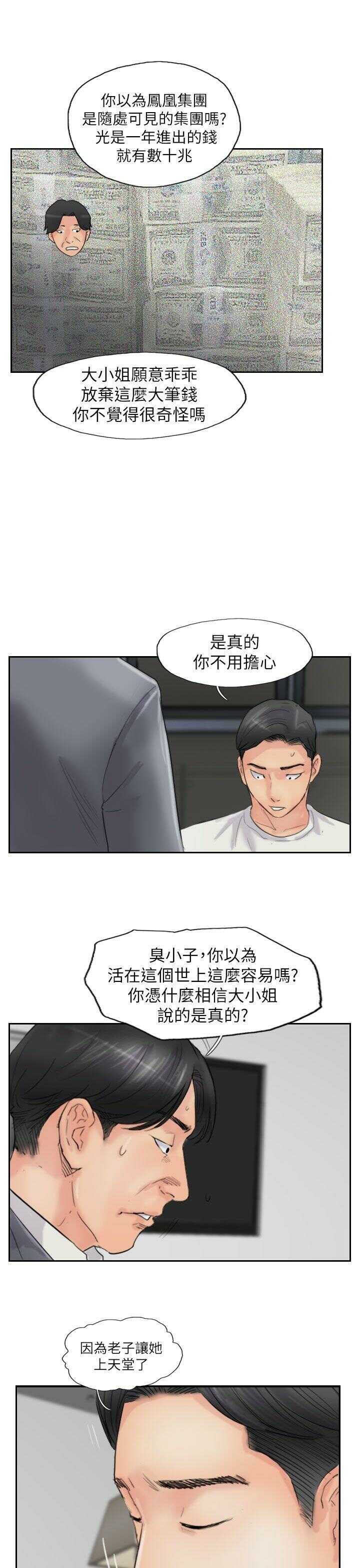 第27张