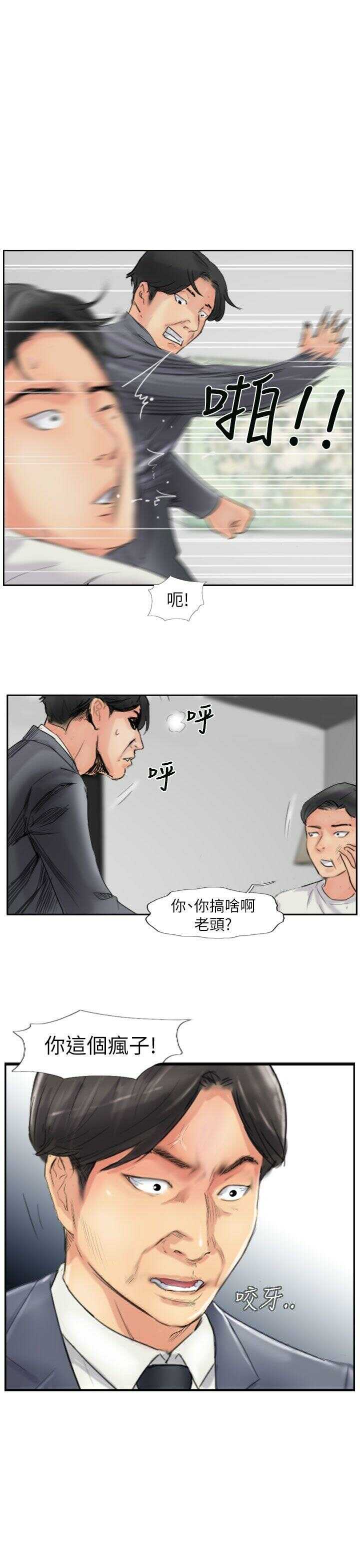 第29张