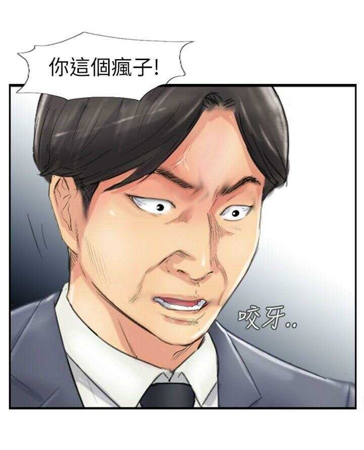 第2张