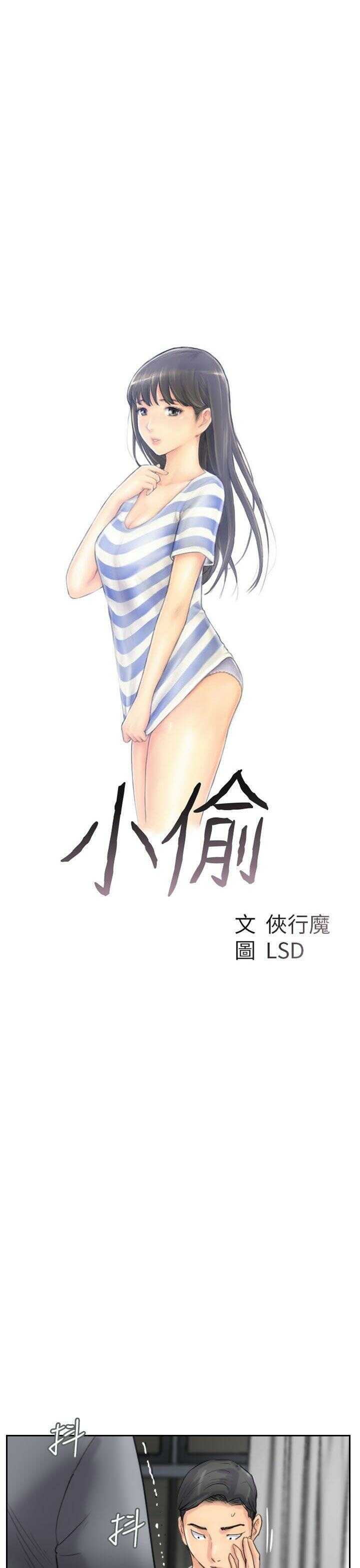 第3张