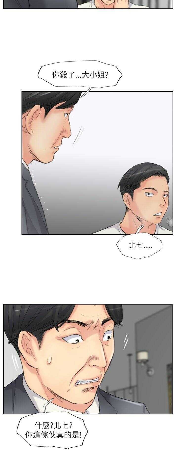 第4张
