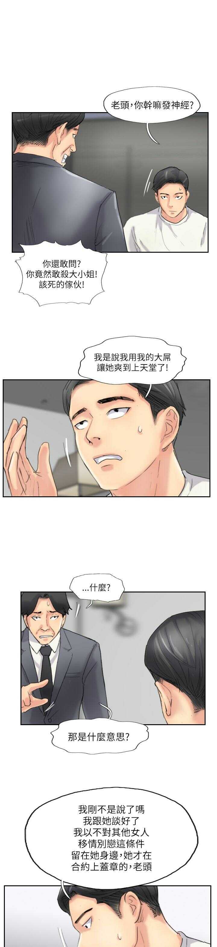 第5张